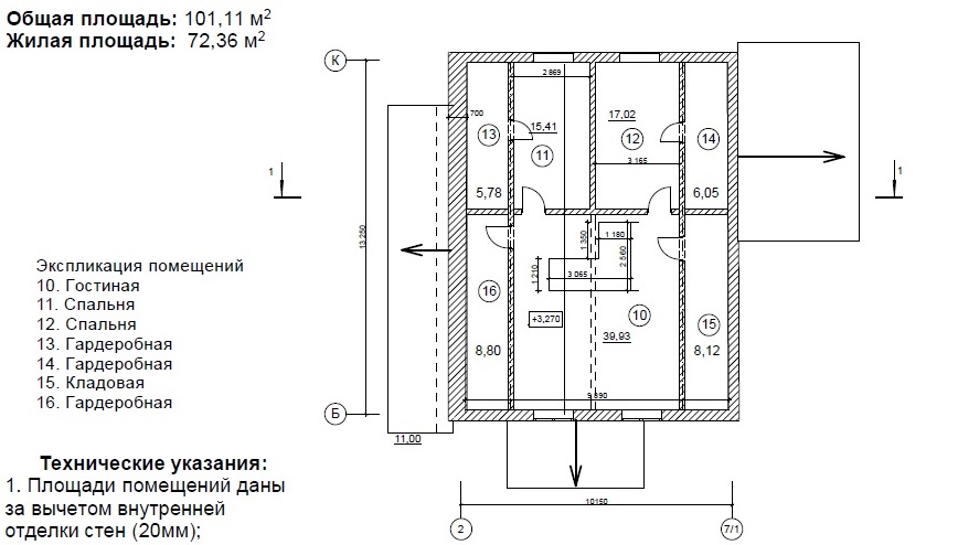 2 этаж, коттедж 250 кв.м.
