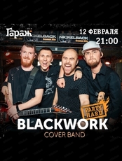 Группа Blackwork
