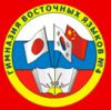 Гимназия №4