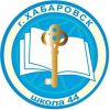Средняя школа №44