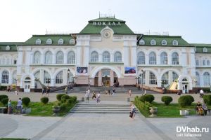 Привокзальная площадь - Хабаровск - достопримечательности Хабаровска