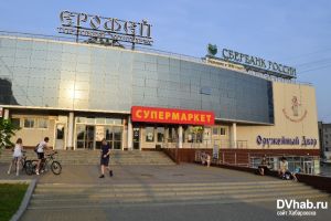жд вокзал площадь хабаровск