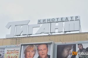 Кинотеатр "Гигант"