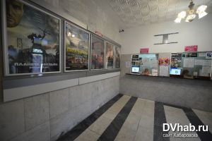 Кинотеатр "Совкино" - достопримечательности Хабаровска