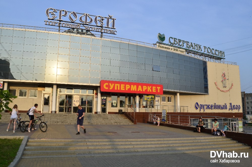 Оружейный Двор Хабаровск Интернет Магазин С Ценами