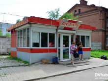 Район Волочаевский городок