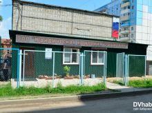 Район Волочаевский городок