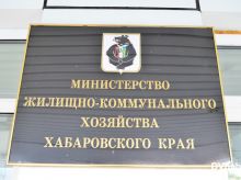 Комсомольская площадь хабаровск карта
