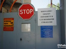 Район Юбилейная (промзона)