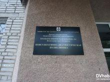 Район Краснодарская