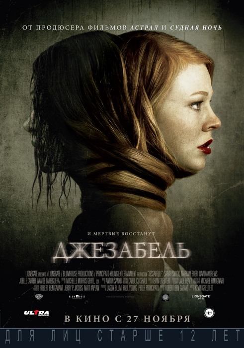 Jessabelle full movie free on sale
