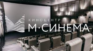 Синема 9 Кинотеатр Хабаровск Купить Билеты
