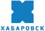 Логотип «Хабаровск»